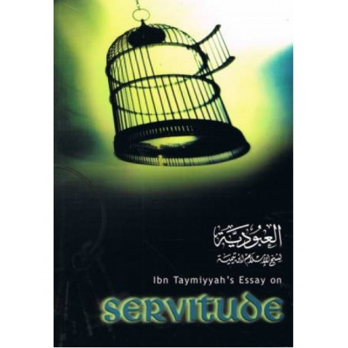 Ibn Taymiyyah's Essay on Servitude PB